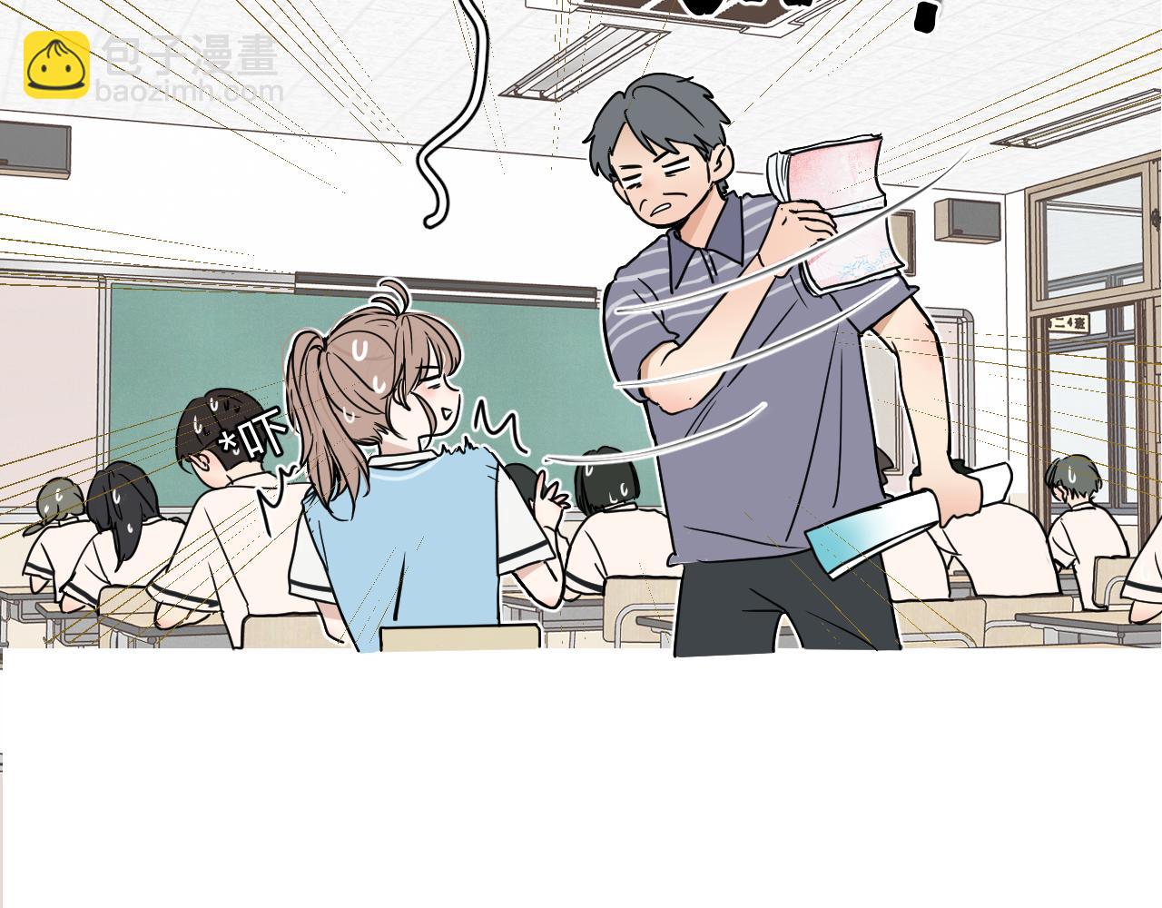 第一回 谷山岛同学的日常(1/3)-第2话