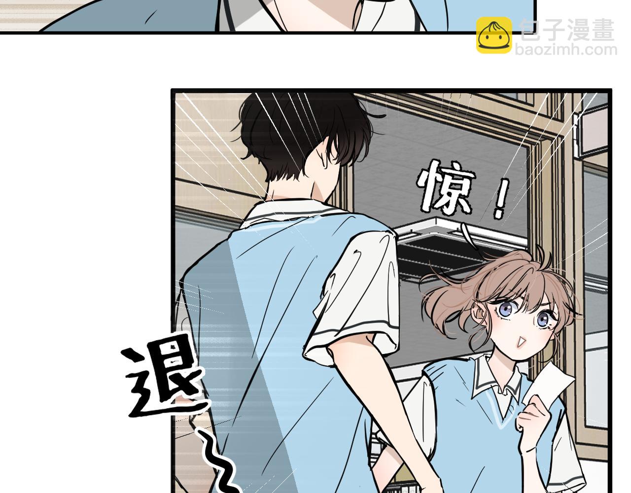 第一回 谷山岛同学的日常(1/3)-第2话