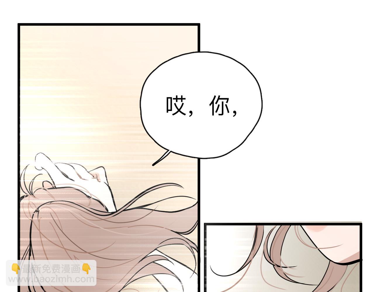 第一回 谷山岛同学的日常(1/3)-第2话