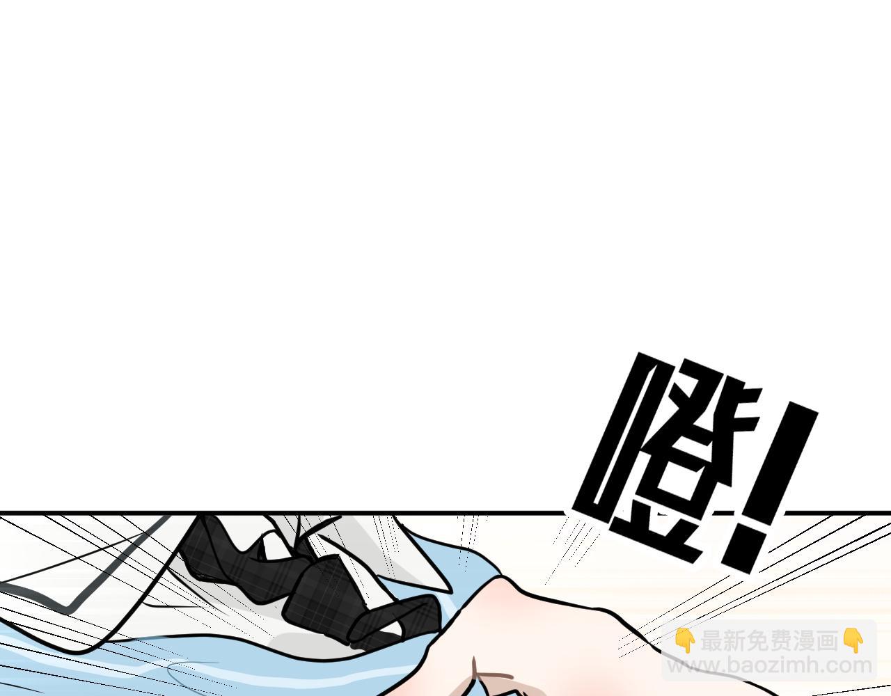 第一回 谷山岛同学的日常(1/3)-第2话