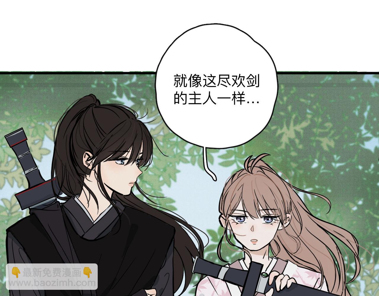 第一回 谷山岛同学的日常(1/3)-第2话