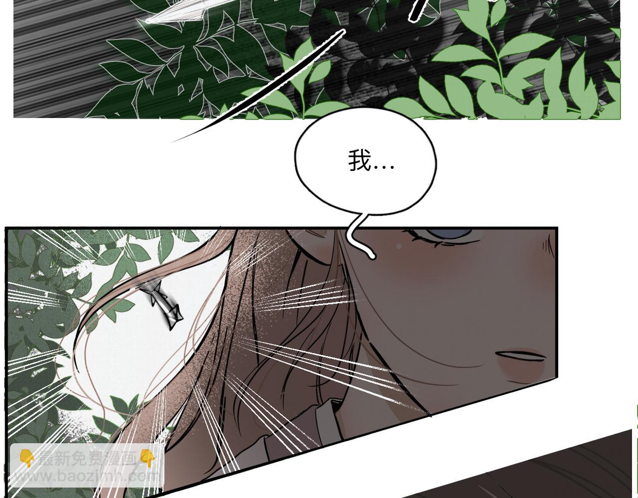 第一回 谷山岛同学的日常(1/3)-第2话