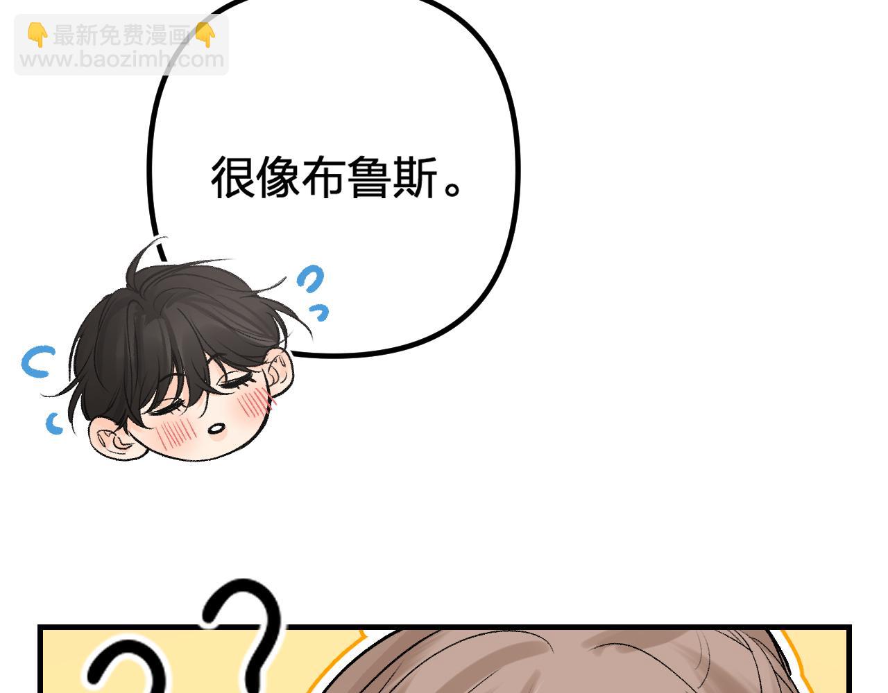 第十三回 小岛生气了！(1/4)-第14话