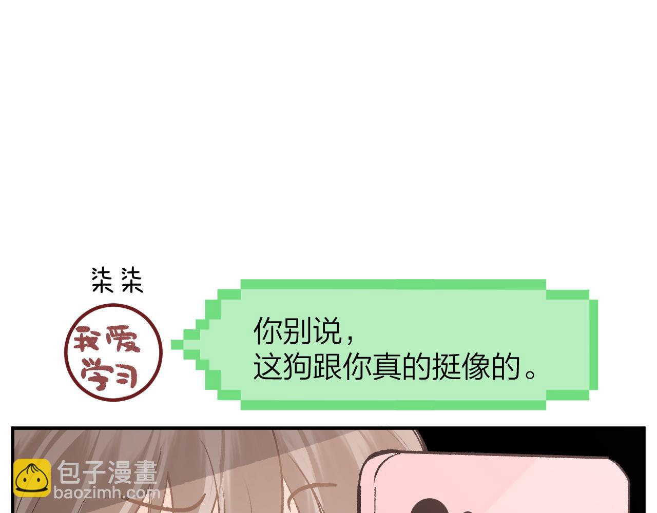 第十三回 小岛生气了！(1/4)-第14话