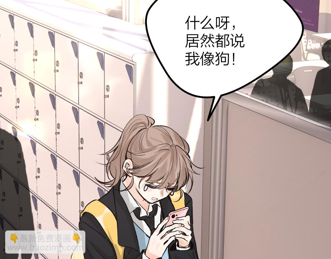 第十三回 小岛生气了！(1/4)-第14话