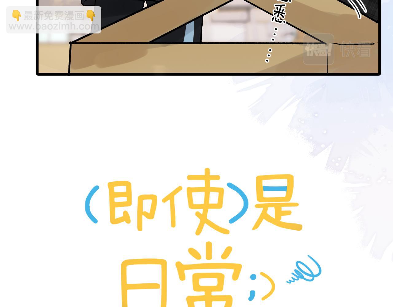 第17话 距离(1/3)-第18话