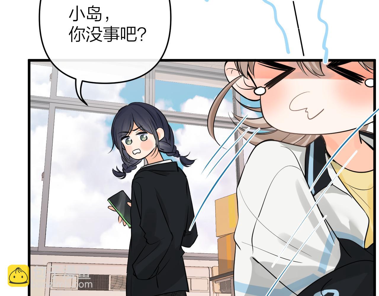 第17话 距离(1/3)-第18话