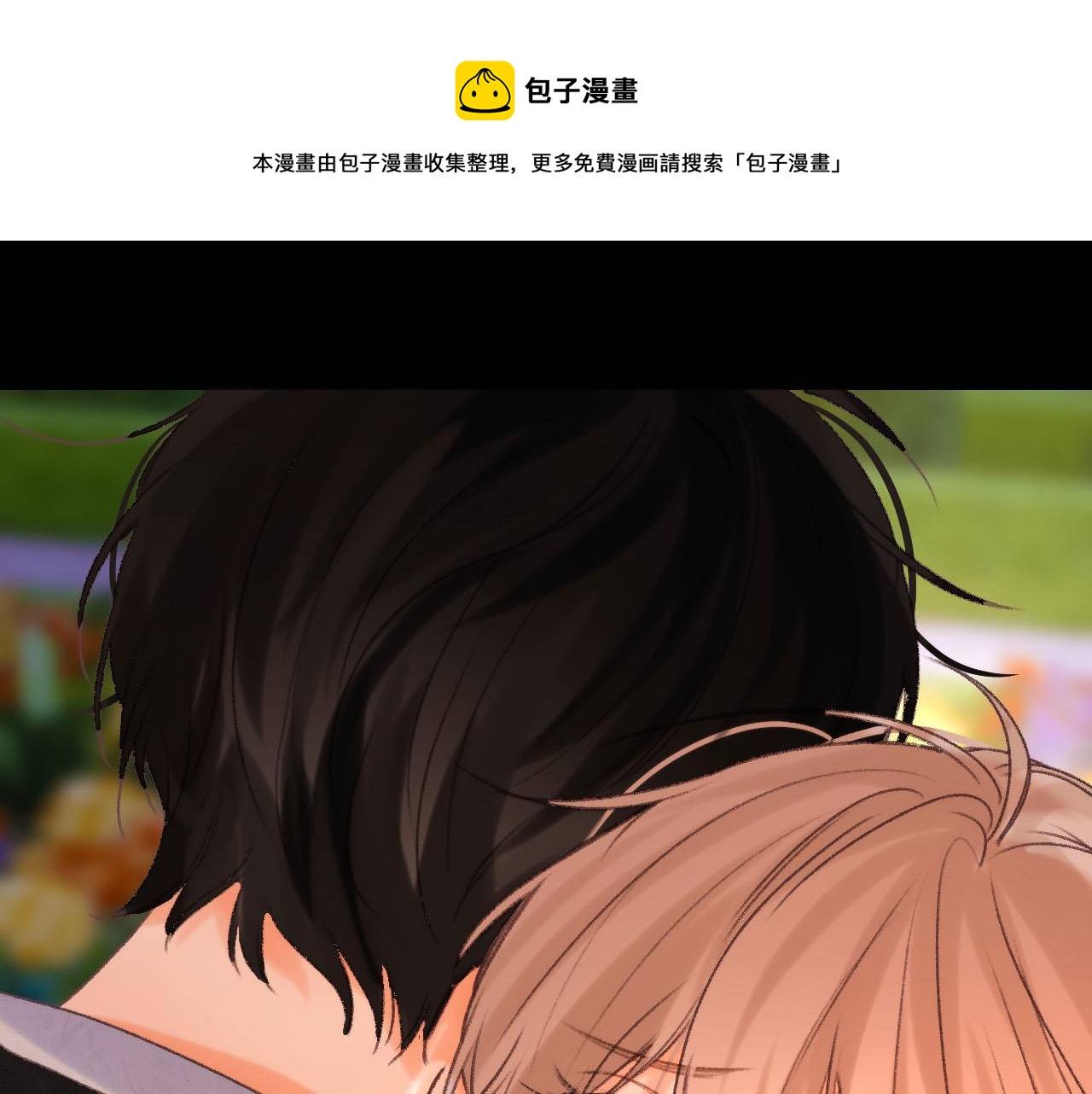 第二十五回 我喜欢她(1/2)-第26话