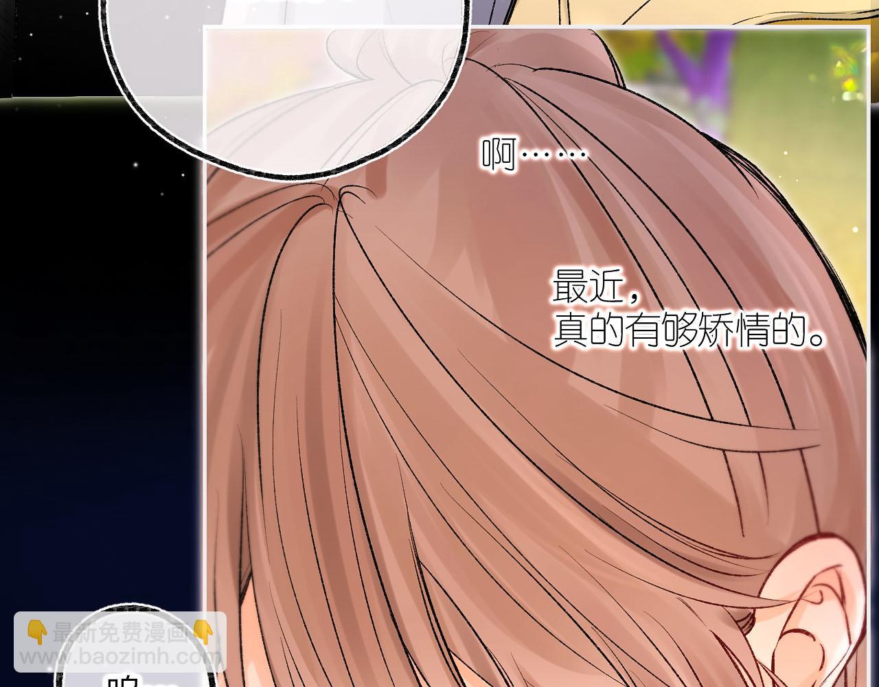 第二十五回 我喜欢她(1/2)-第26话