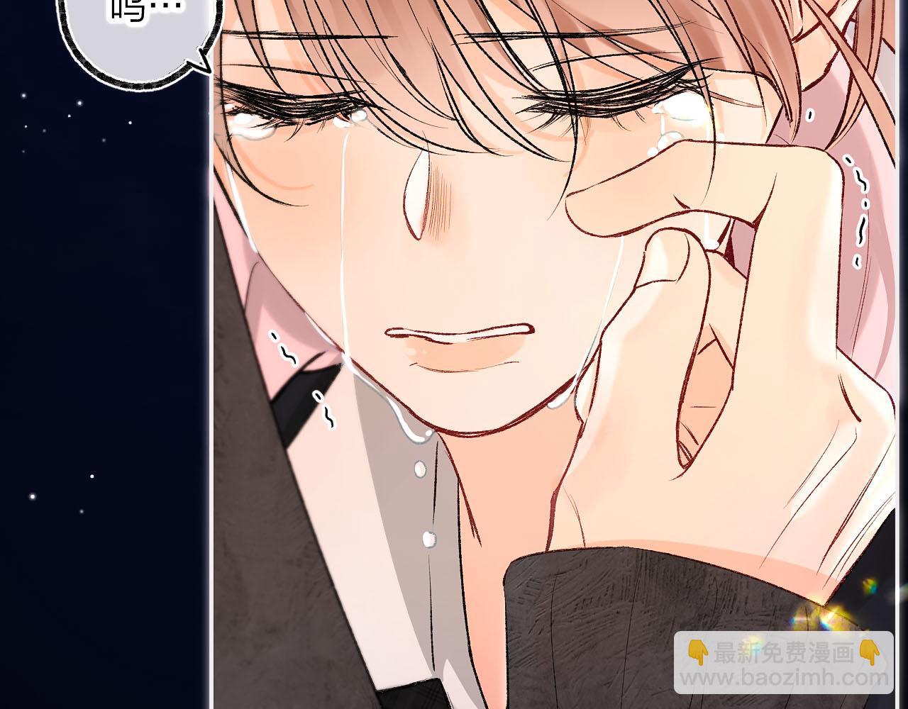 第二十五回 我喜欢她(1/2)-第26话