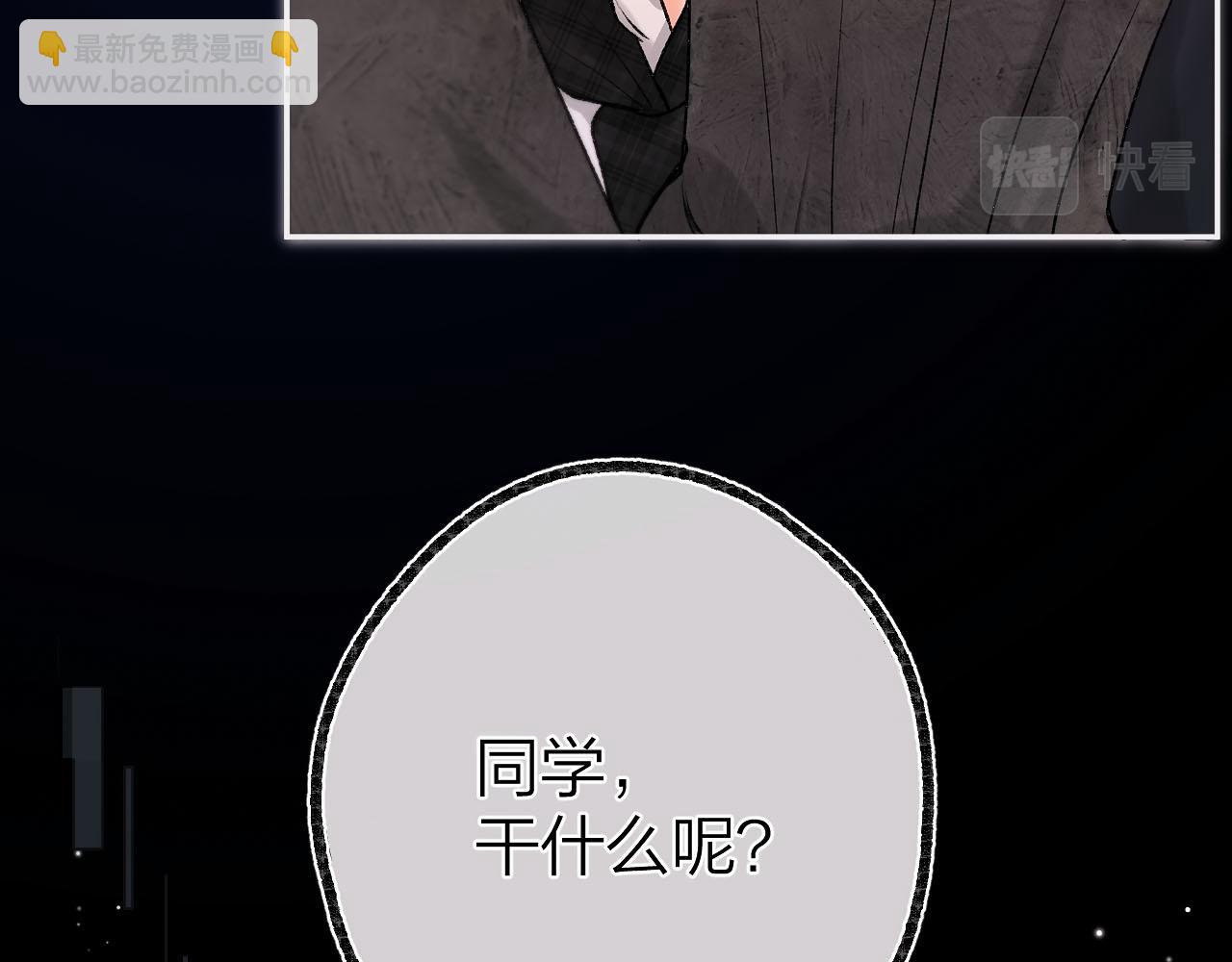 第二十五回 我喜欢她(1/2)-第26话