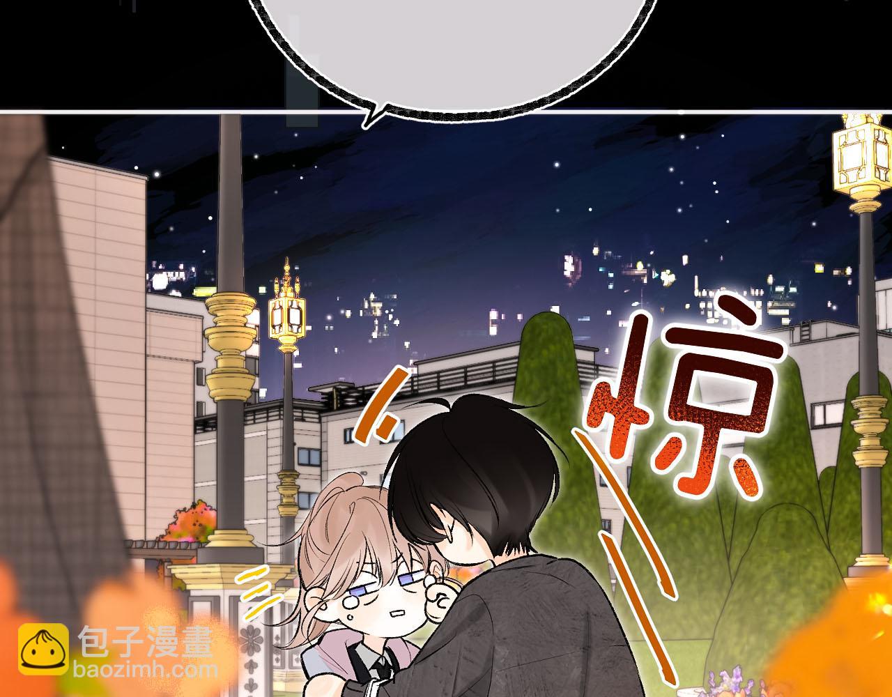 第二十五回 我喜欢她(1/2)-第26话