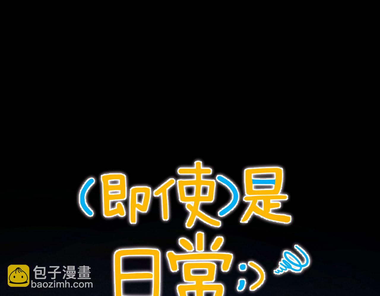 第二十五回 我喜欢她(1/2)-第26话