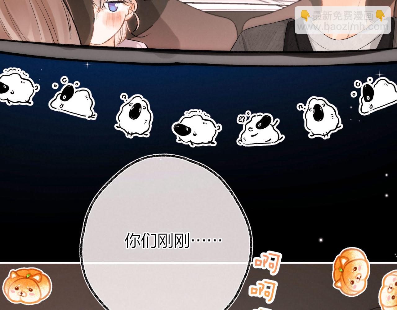 第二十五回 我喜欢她(1/2)-第26话