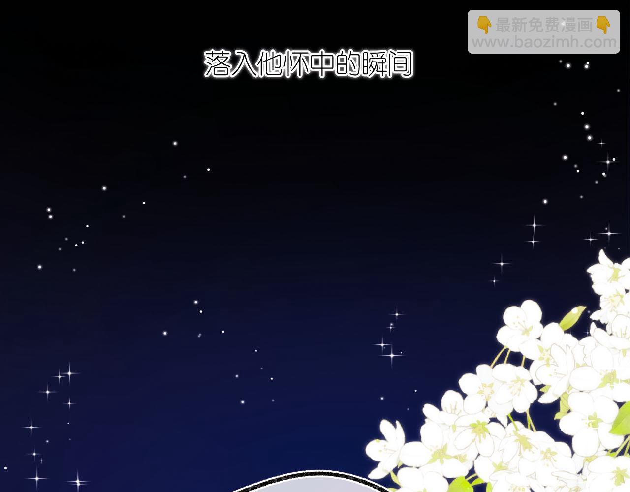 第二十五回 我喜欢她(1/2)-第26话