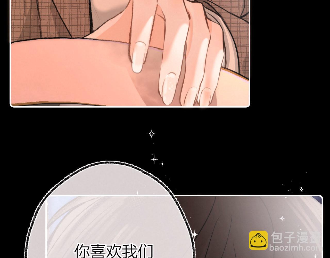 第二十五回 我喜欢她(1/2)-第26话