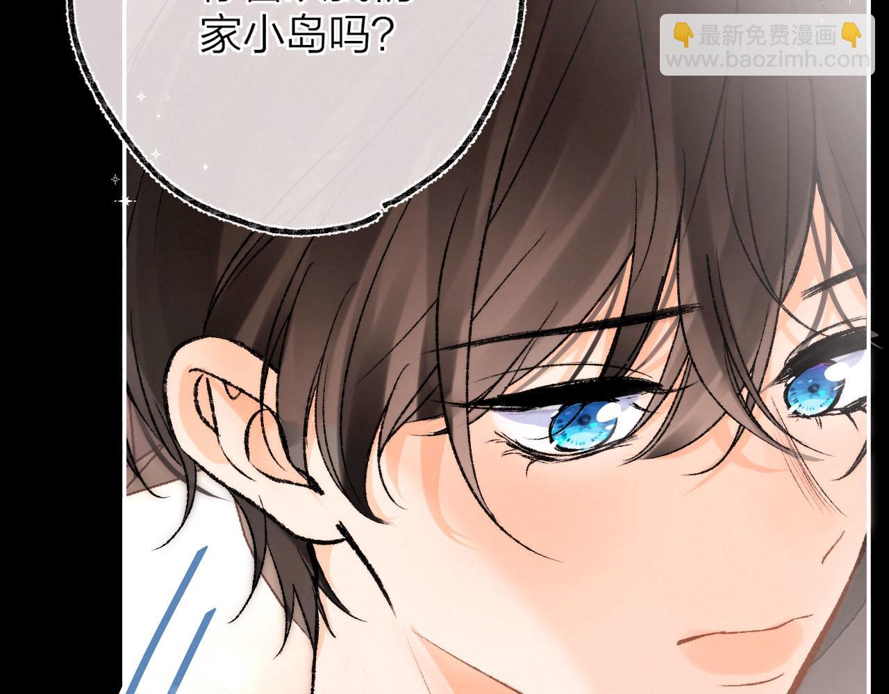 第二十五回 我喜欢她(1/2)-第26话