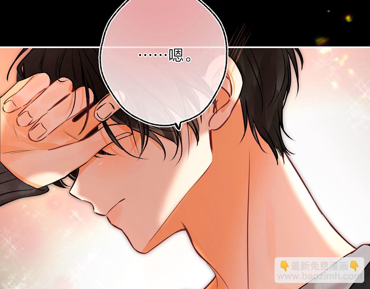 第二十五回 我喜欢她(1/2)-第26话