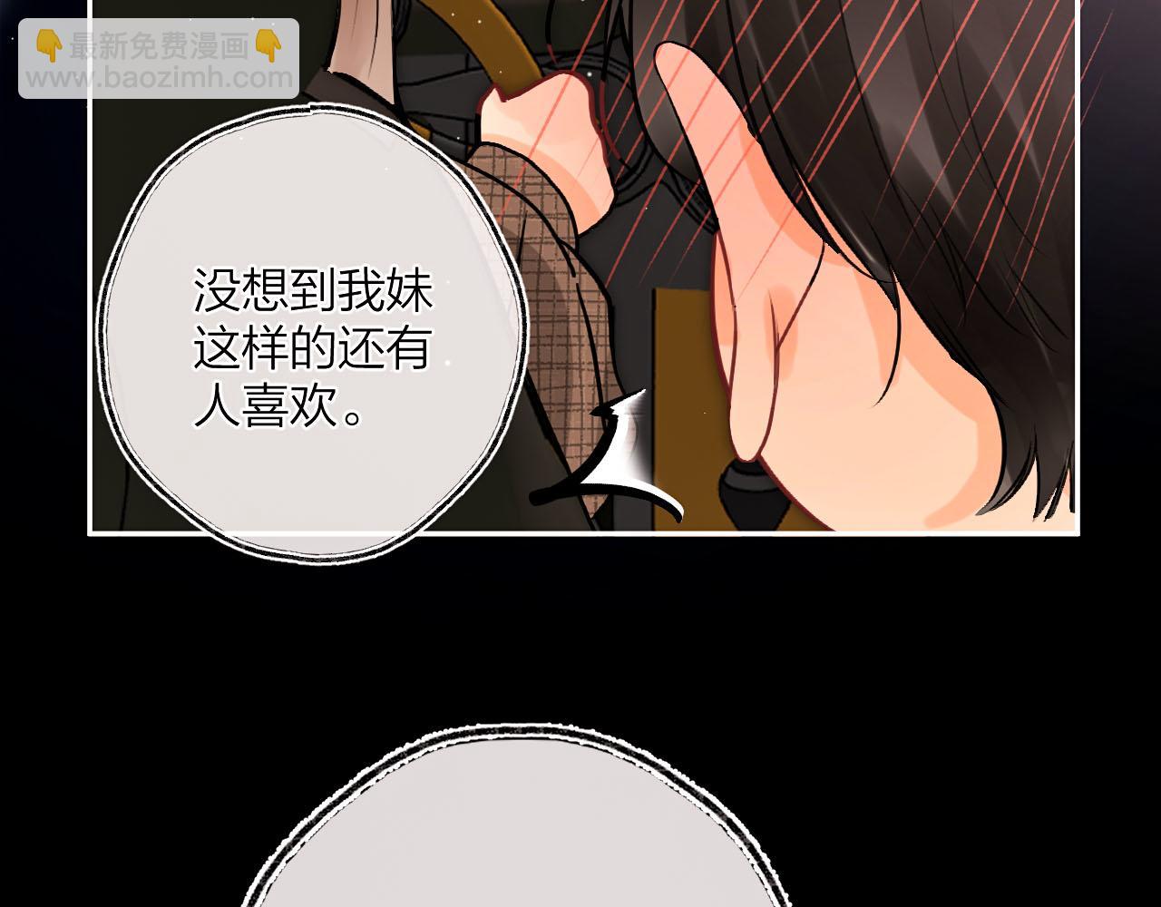 第二十五回 我喜欢她(1/2)-第26话