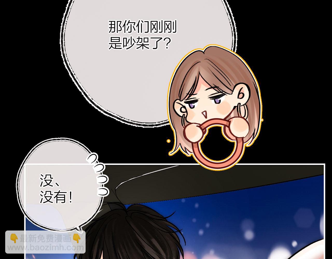 第二十五回 我喜欢她(1/2)-第26话