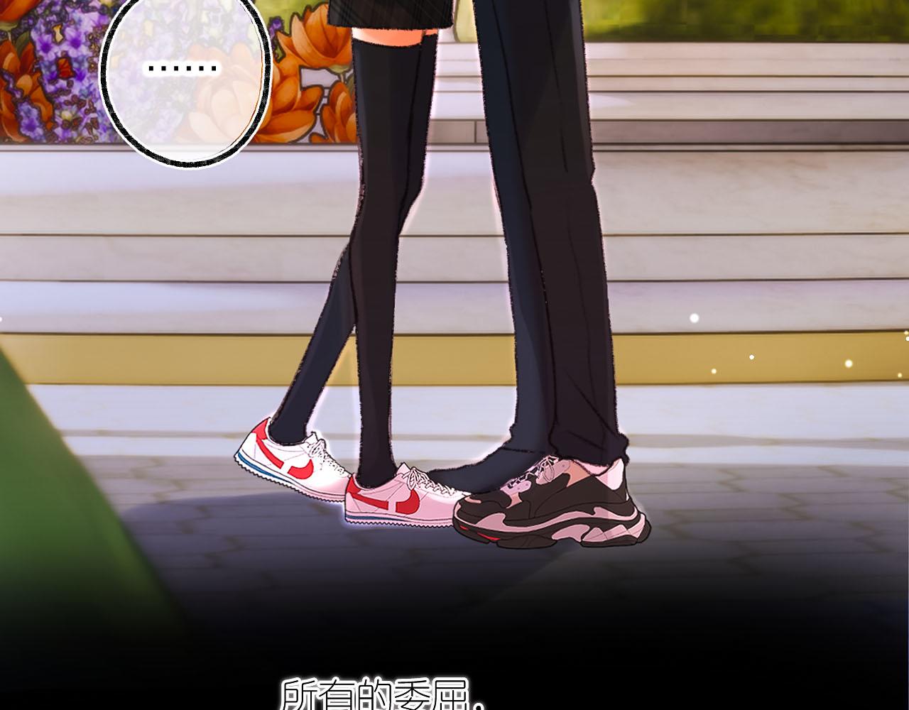 第二十五回 我喜欢她(1/2)-第26话