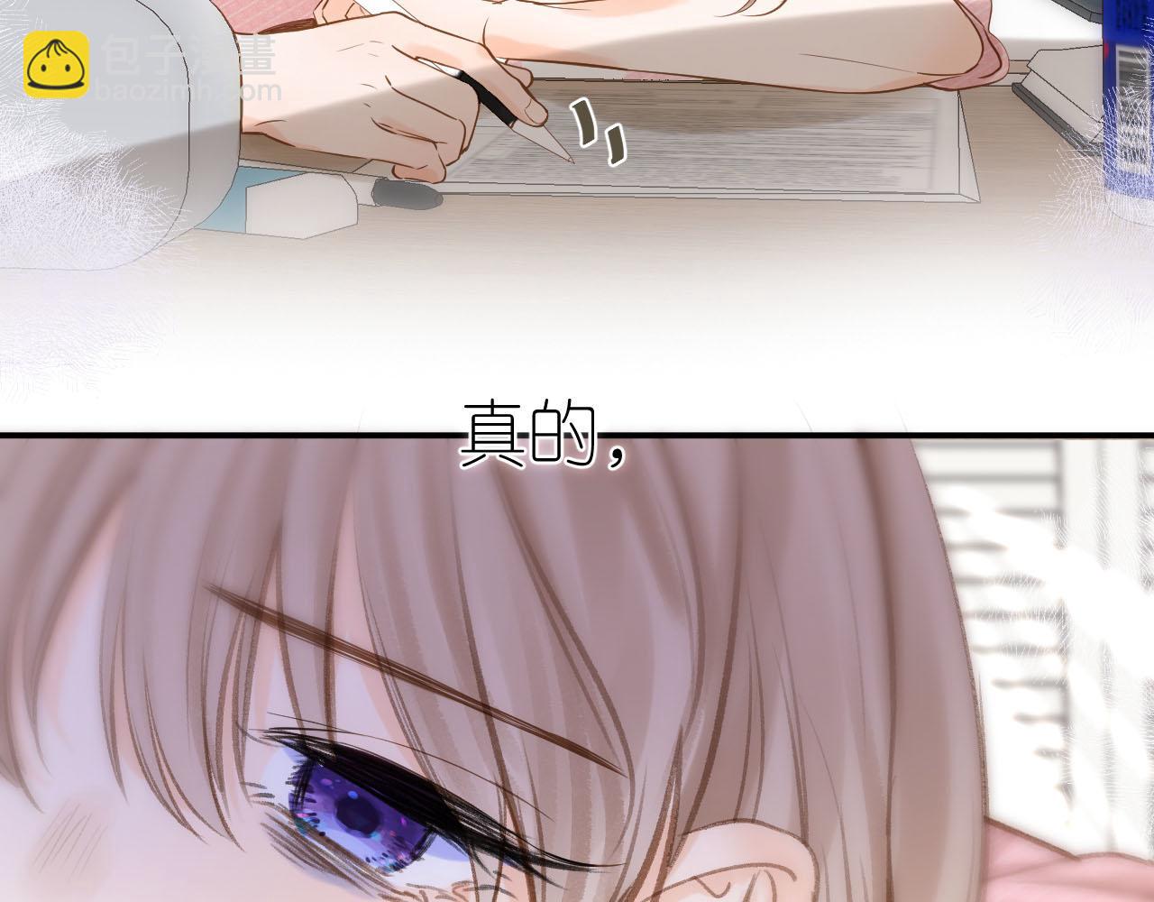 第二十六回 那你愿意收留我吗？(1/3)-第28话