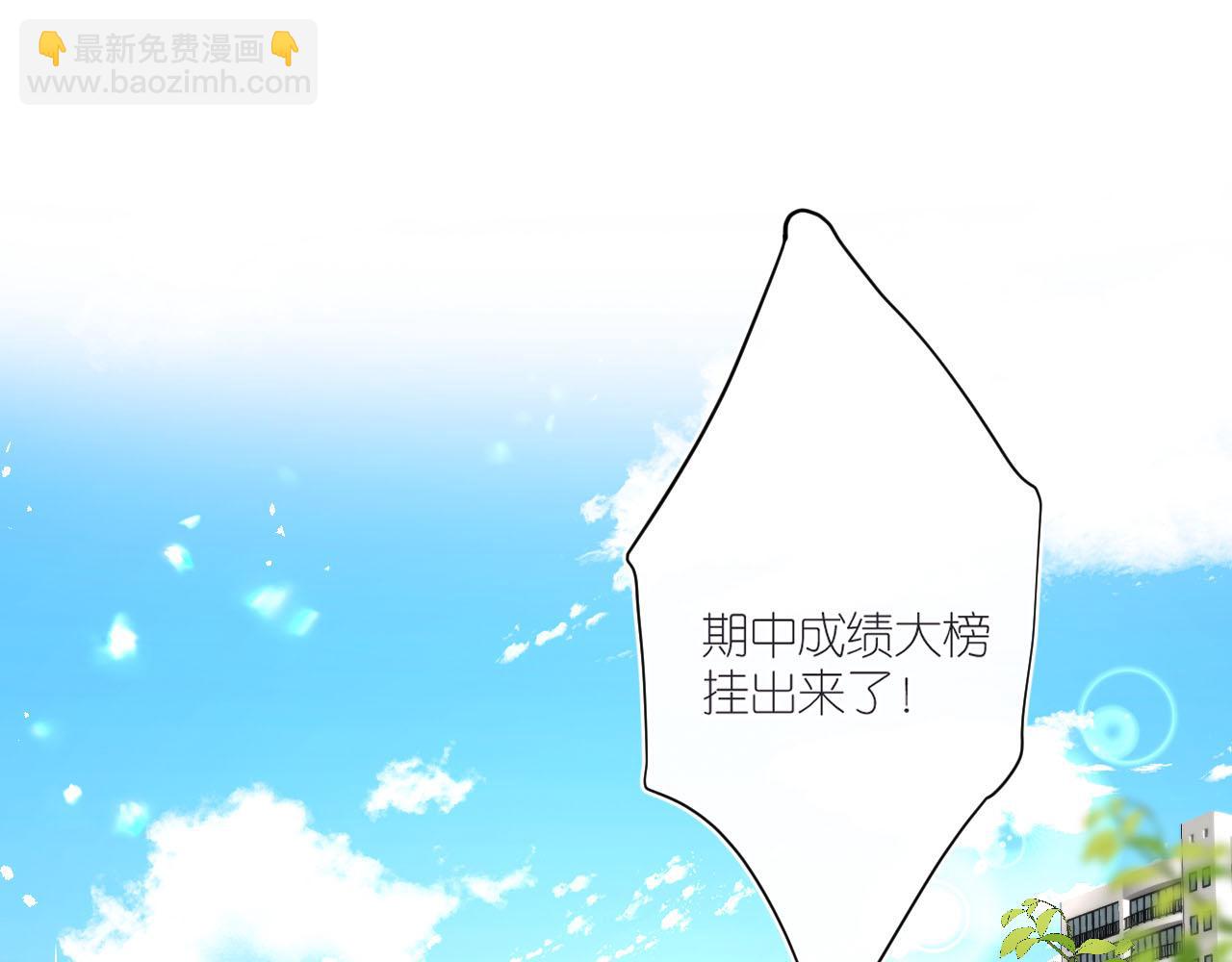 第二十六回 那你愿意收留我吗？(1/3)-第28话