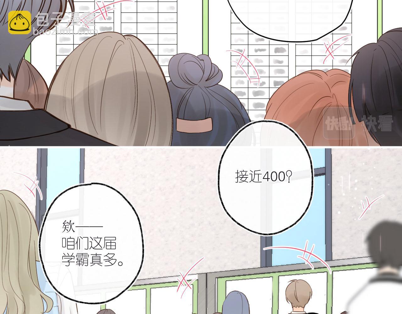 第二十六回 那你愿意收留我吗？(1/3)-第28话