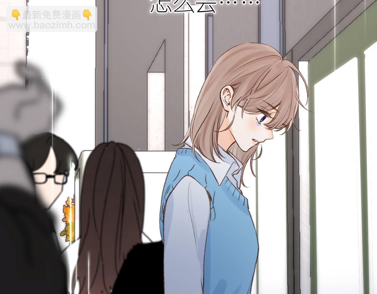 第二十六回 那你愿意收留我吗？(1/3)-第28话