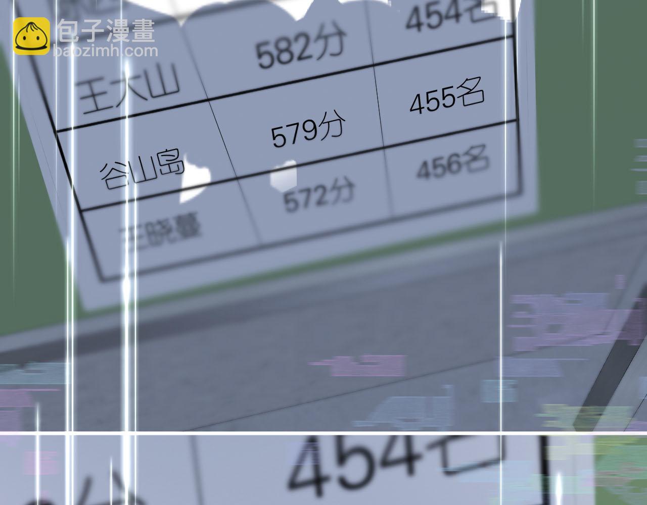 第二十六回 那你愿意收留我吗？(1/3)-第28话