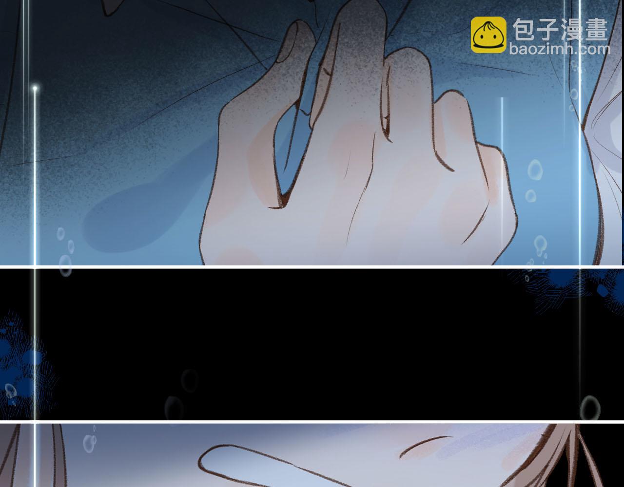 第二十六回 那你愿意收留我吗？(1/3)-第28话