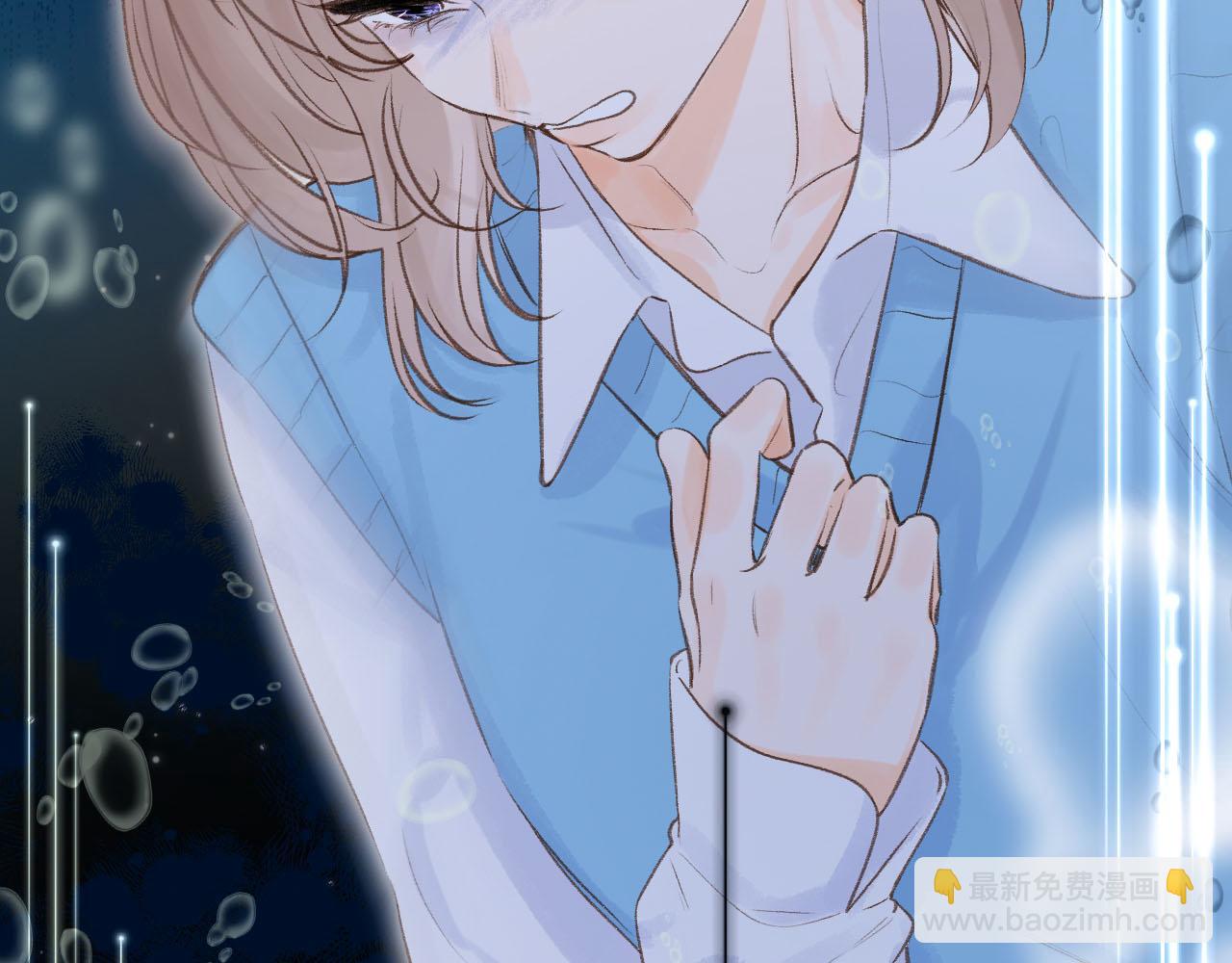 第二十六回 那你愿意收留我吗？(1/3)-第28话