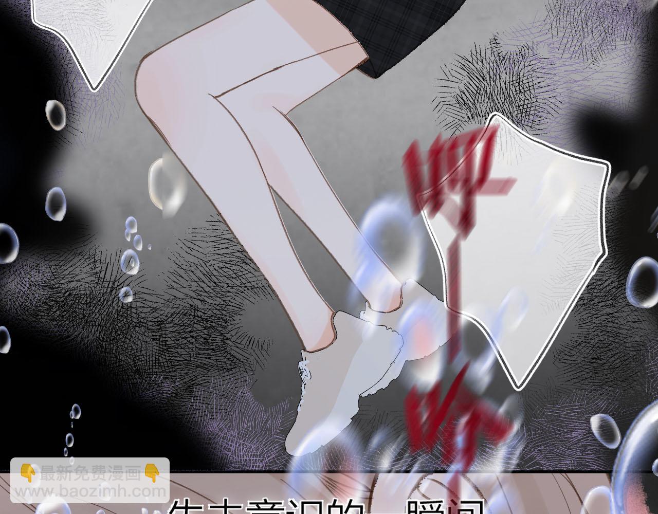 第二十六回 那你愿意收留我吗？(1/3)-第28话