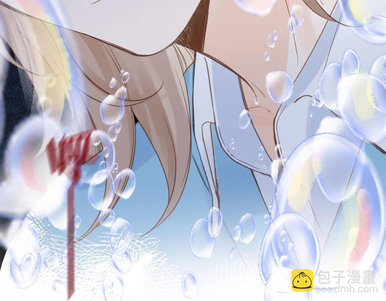 第二十六回 那你愿意收留我吗？(1/3)-第28话