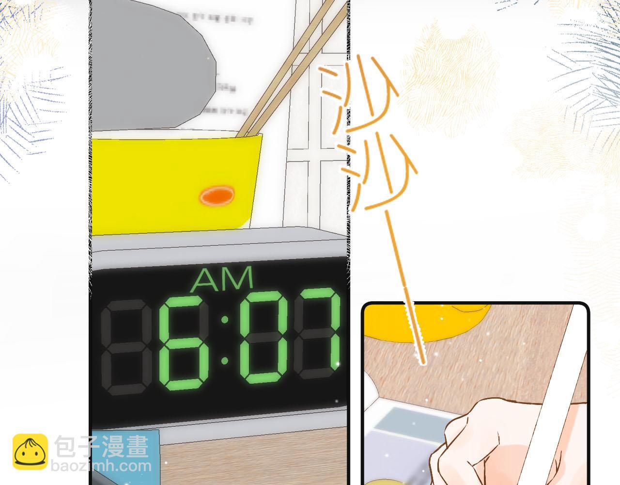 第二十六回 那你愿意收留我吗？(1/3)-第28话