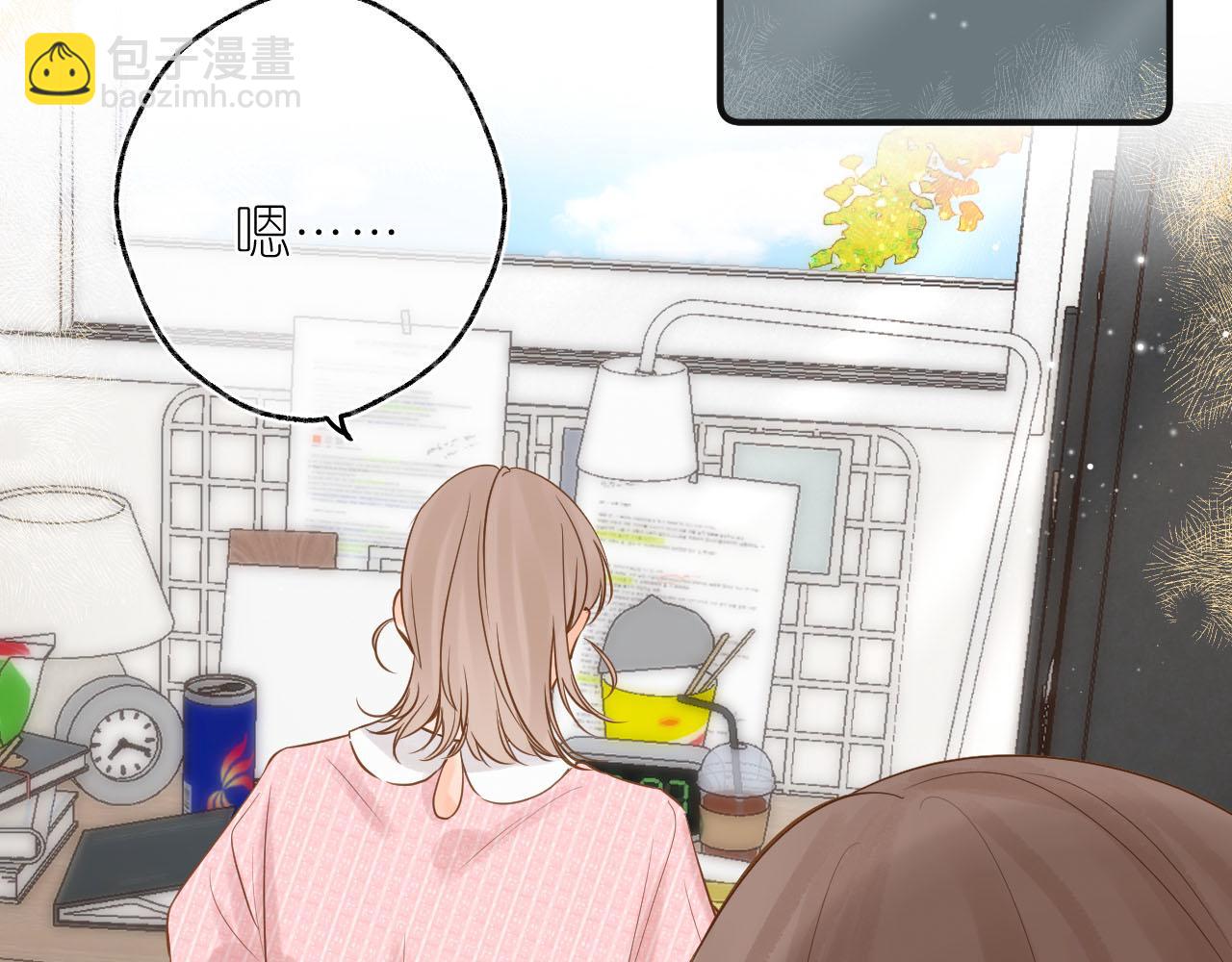 第二十六回 那你愿意收留我吗？(1/3)-第28话