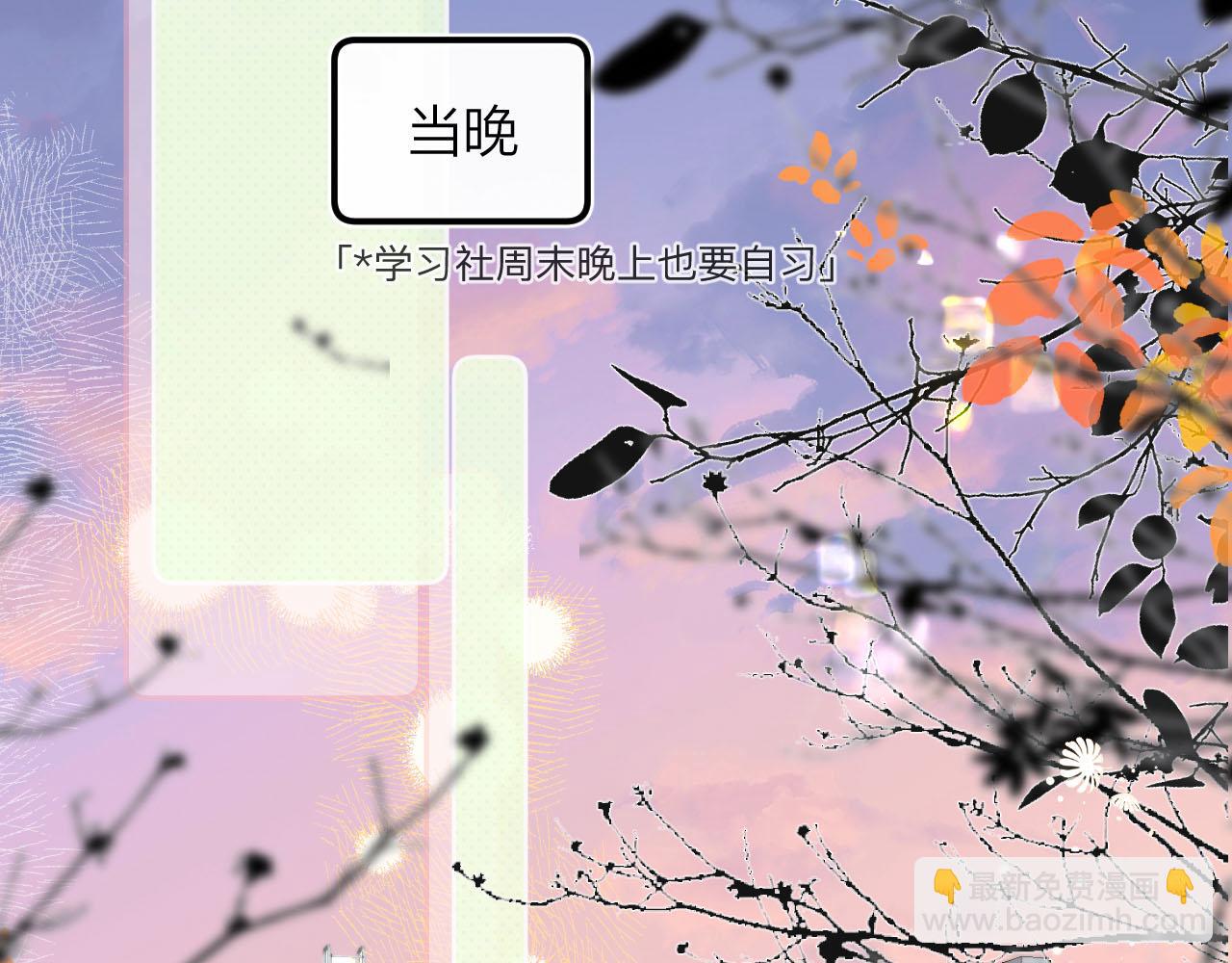 第二十八回 为你的行动(1/3)-第30话