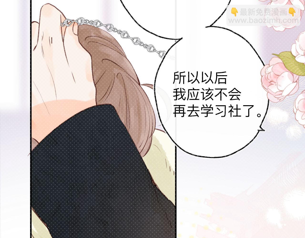 第二十八回 为你的行动(1/3)-第30话