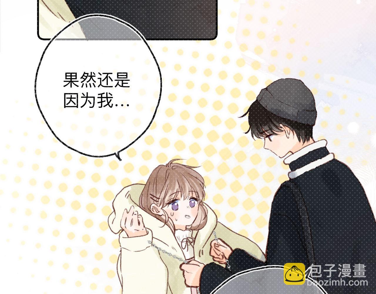 第二十八回 为你的行动(1/3)-第30话