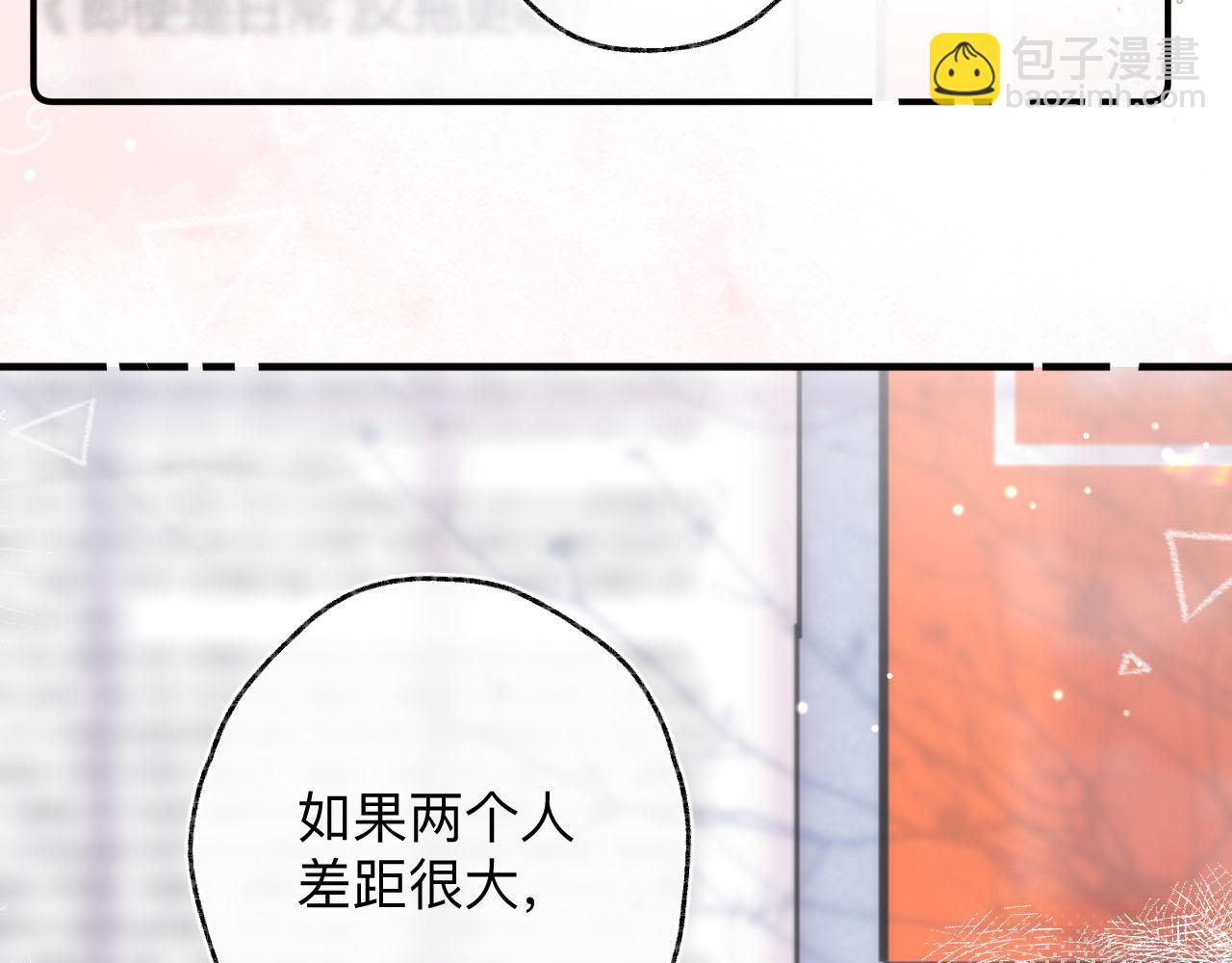 第二十八回 为你的行动(1/3)-第30话