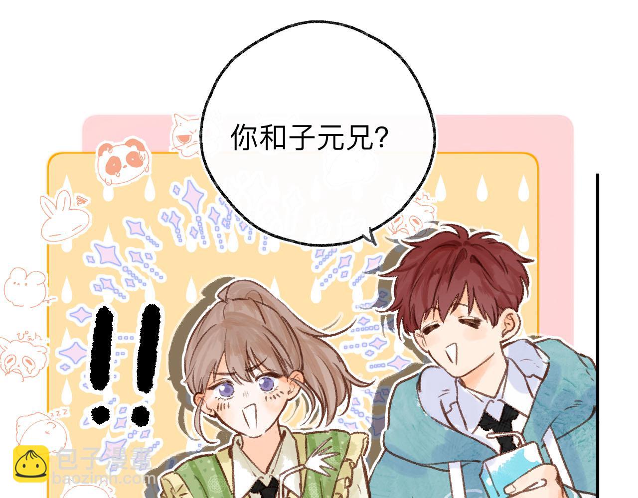 第二十八回 为你的行动(1/3)-第30话