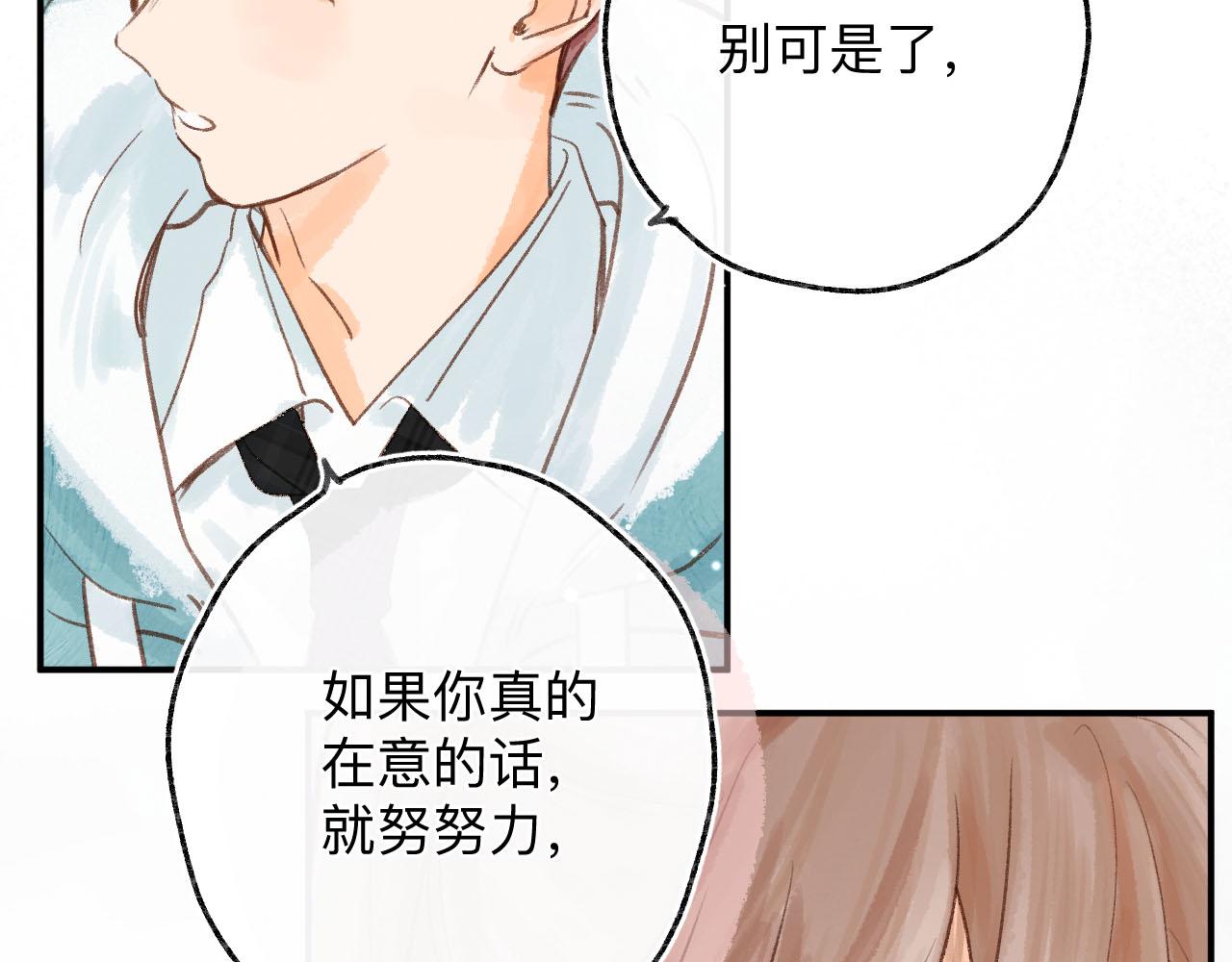 第二十八回 为你的行动(1/3)-第30话