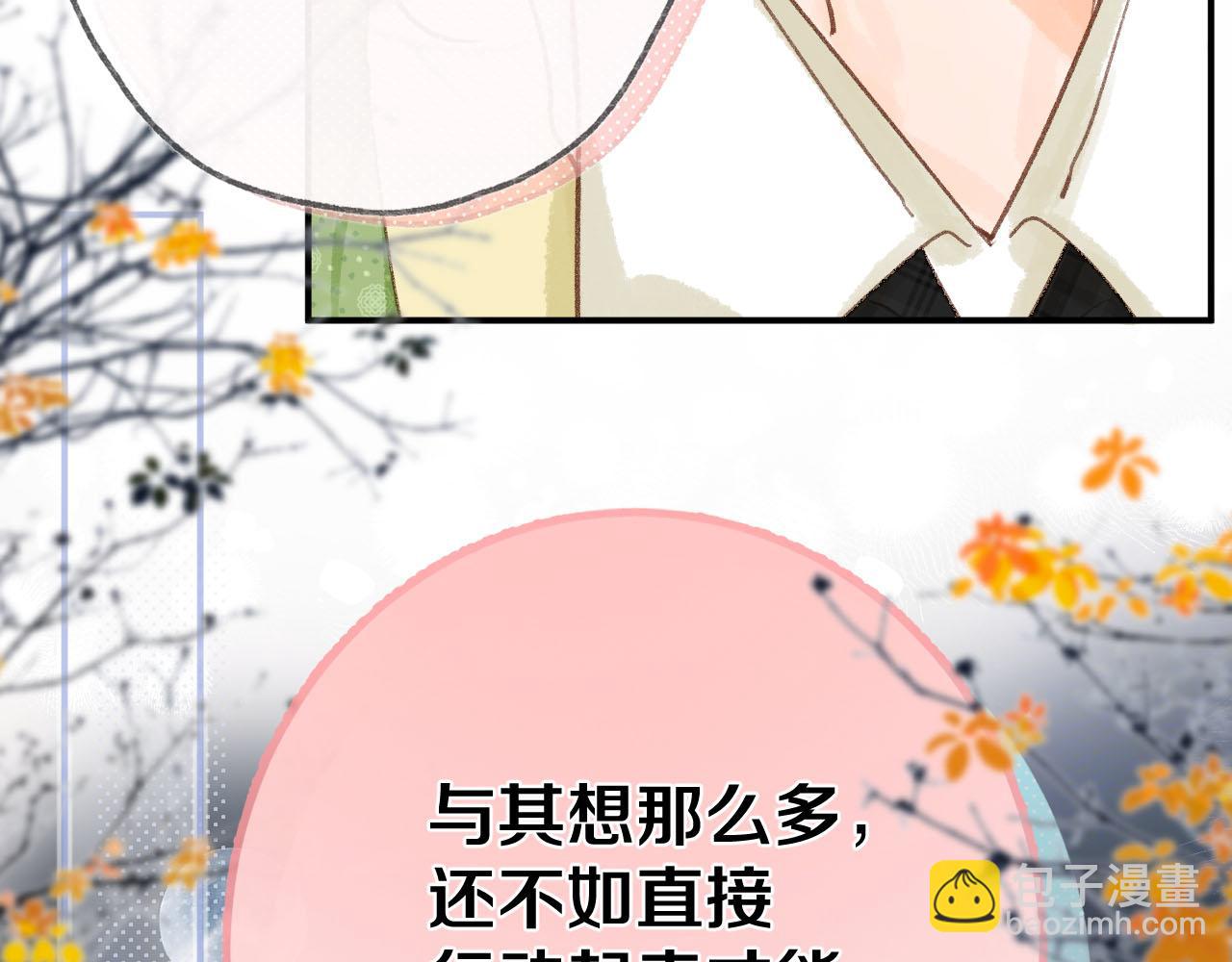 第二十八回 为你的行动(1/3)-第30话