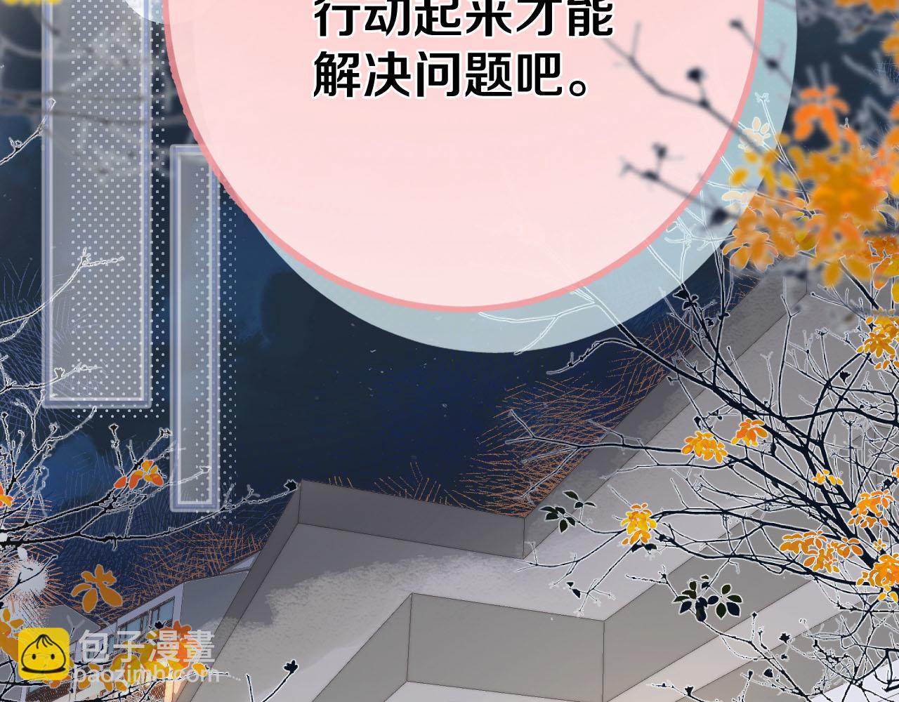 第二十八回 为你的行动(1/3)-第30话