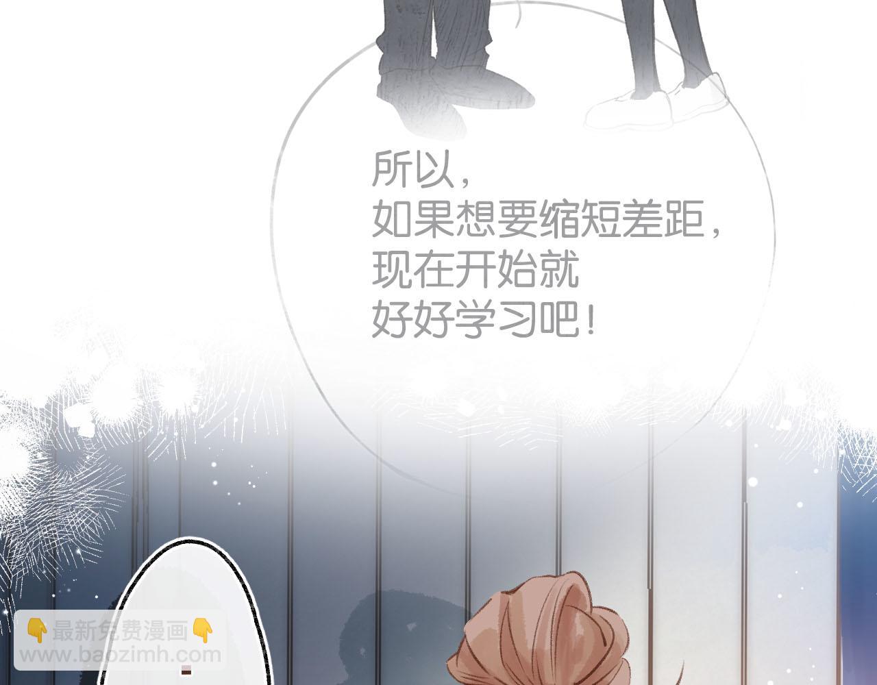 第二十八回 为你的行动(1/3)-第30话