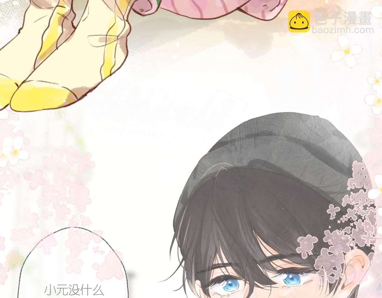 第二十八回 为你的行动(1/3)-第30话