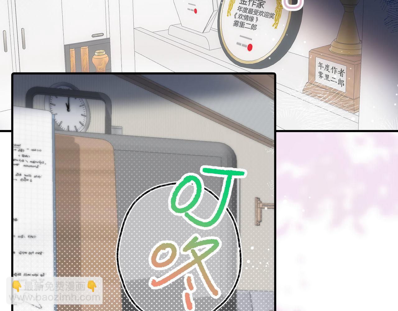 第二十八回 为你的行动(1/3)-第30话