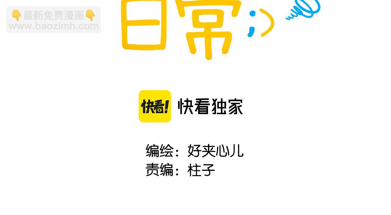 第二十八回 为你的行动(1/3)-第30话