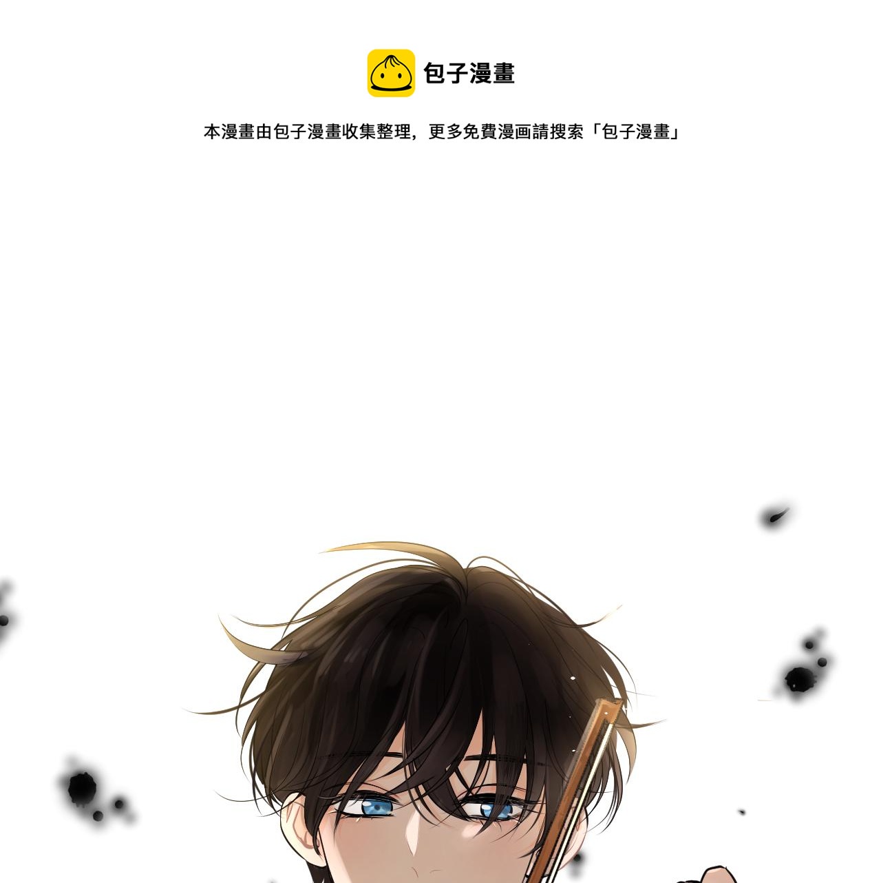 第五回  他叫李子元(1/4)-第6话