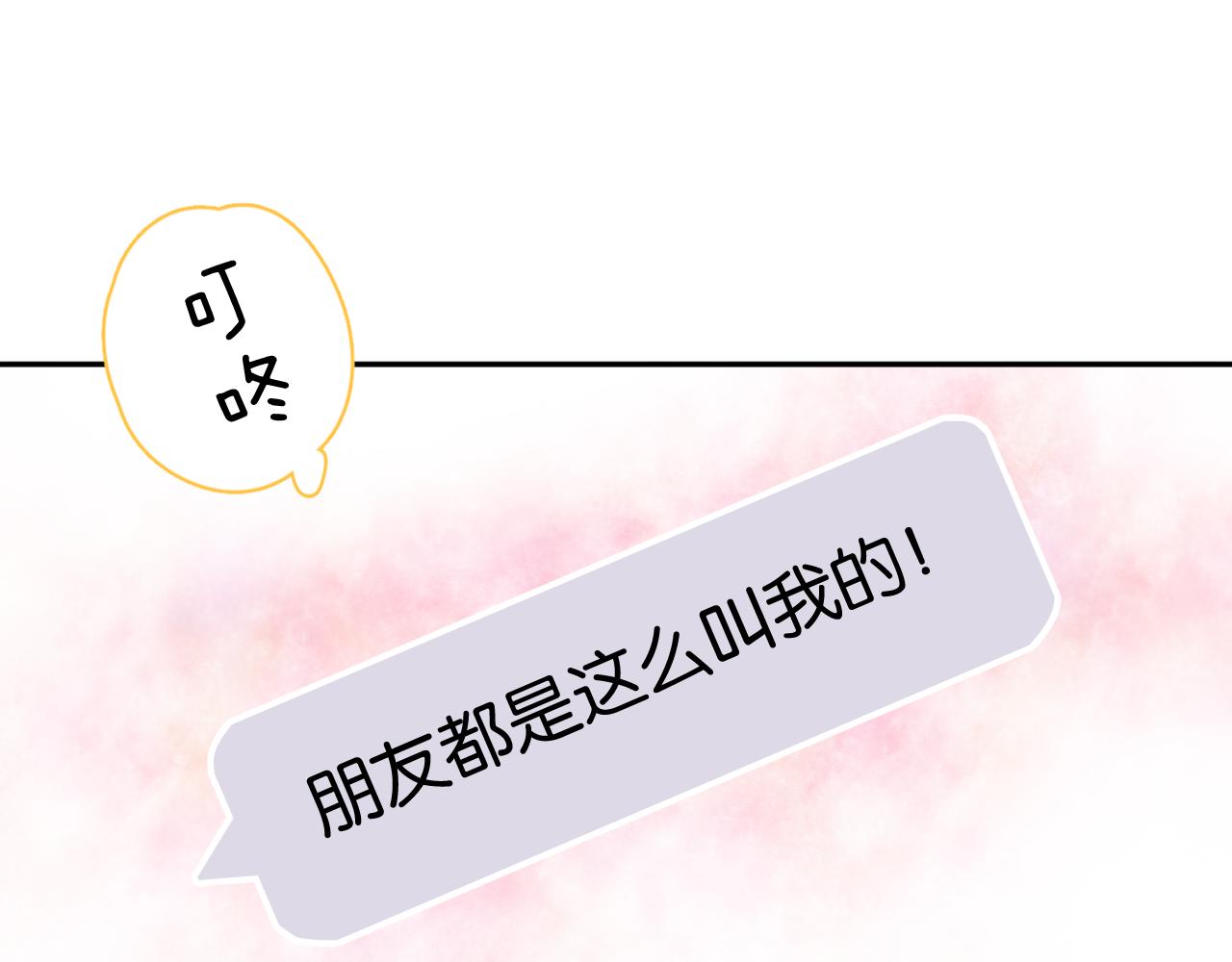 第五回  他叫李子元(1/4)-第6话